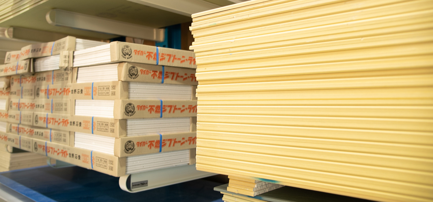 株式会社ノーブルワークス