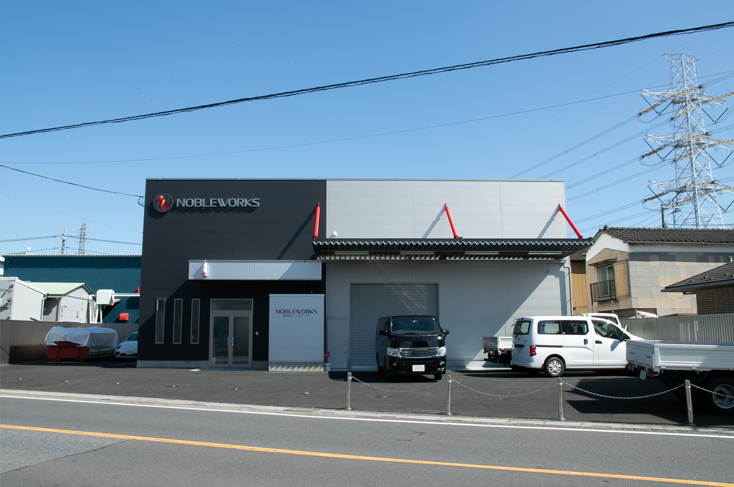株式会社ノーブルワークス